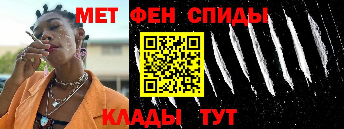 Амфетамин 97% Борисоглебск