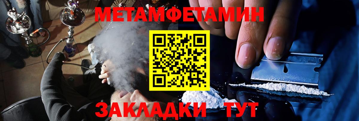 АМФЕТАМИН  Вход с VPN  Борисоглебск  АМФЕТАМИН  Амфетамин 97% 