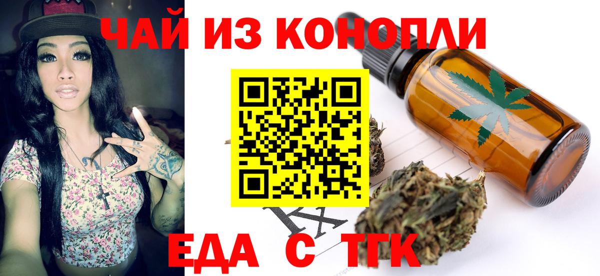 Борисоглебск  Canna-Cookies марихуана  Вход с VPN 