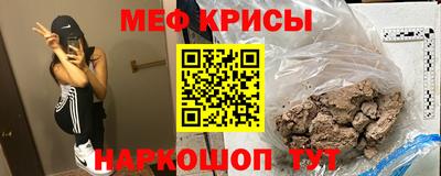 амфетамин Чапаевск