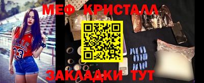 стаф Чебоксары