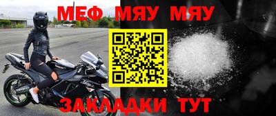 амфетамин Чапаевск