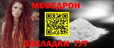 героин Чебаркуль