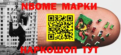 стаф Чебоксары