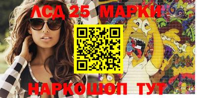 амфетамин Чапаевск