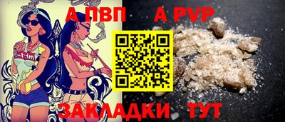 стаф Чебоксары