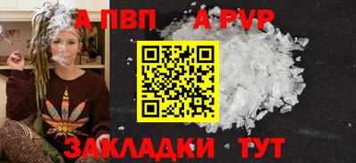 стаф Чебоксары