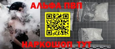 героин Чебаркуль