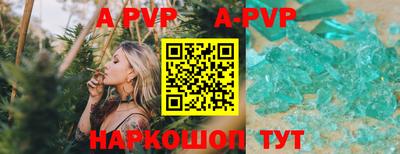 героин Чебаркуль