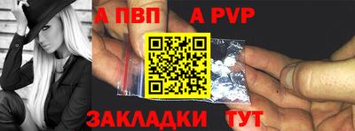 героин Чебаркуль
