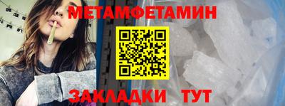 героин Чебаркуль