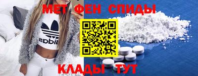 амфетамин Чапаевск