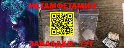 амфетамин Чапаевск