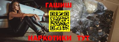 героин Чебаркуль