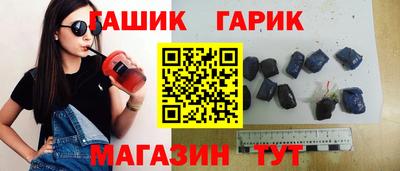 героин Чебаркуль