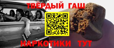 героин Чебаркуль