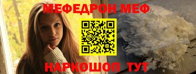 амфетамин Чапаевск