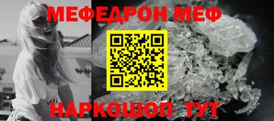 стаф Чебоксары