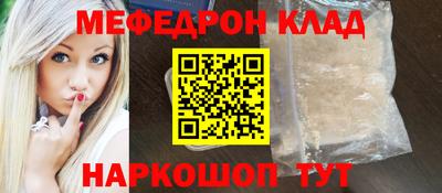амфетамин Чапаевск