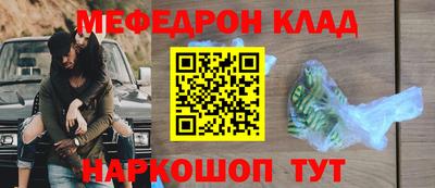 амфетамин Чапаевск