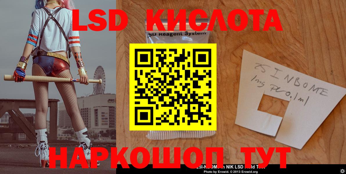 Лсд 25 экстази  LSD-25 экстази ecstasy  Вход с VPN  Борисоглебск 