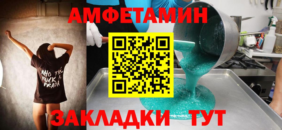 МЕТАМФЕТАМИН мет  МЕТАМФЕТАМИН мет  Борисоглебск  Вход с VPN 