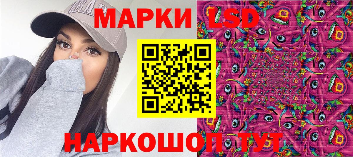 Марки 25I-NBOMe 1,5мг Борисоглебск