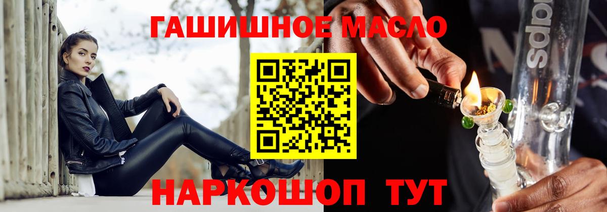 Дистиллят ТГК вейп Борисоглебск