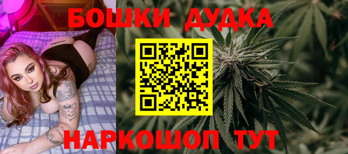 МАРИХУАНА индика  Вход с VPN  Борисоглебск  Канабис план 